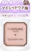 Canmake Eyeshadow Base 1 Piece Pink ([PP] Pearl)