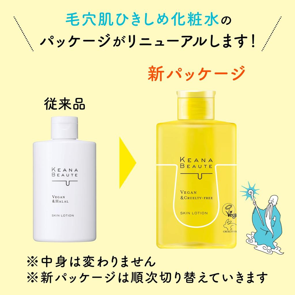 KEANA BEAUTE Pore Tightening Vitamin C Made in Japan Lotion, 300ml, Derivative,