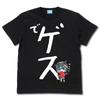 [Official] 2D COSPA Heaven Burns Red Bungo Yayoi's [Degus] T-shirt BLACK M Size