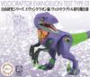 Fujimi Модель Бесплатная Исследовательская Серия Evangelion Edition Velociraptor Unit 01 Спецификация Бесплатная № 301 Research-301