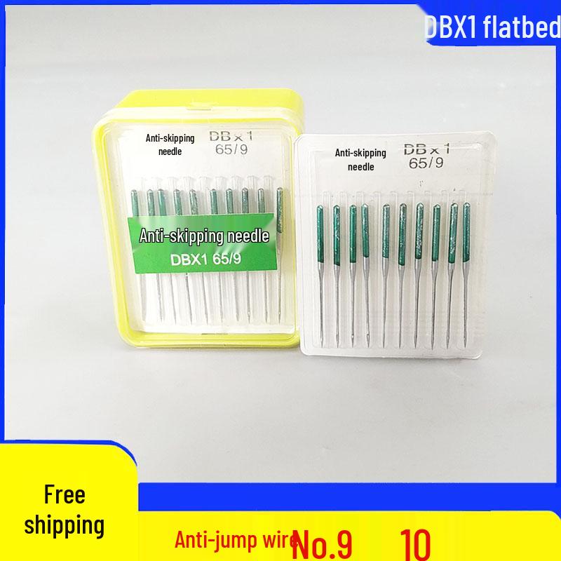 Иглы для швейной машины против пропусков Золотые Плоскодонные DBX1/DBx1