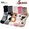 5 Pairs Soft Polyester Girls' Cute Anime Cat Socks - Ankle-Length with Multi-Cat Designs Black, Tabby, White Fall Socks for Teen Girls, Teenage Footw