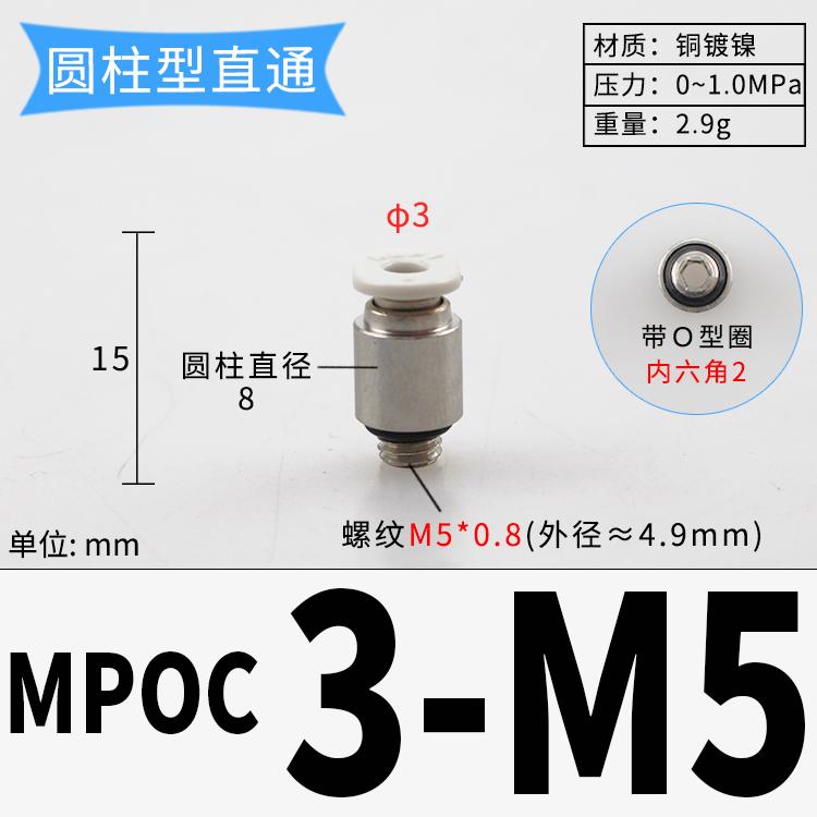 PC M3/4/5/6/8 1/8" 1/4" 3/8" BSP x 3 4 6 8 10 мм Трубка Латунь Пневматические Фитинги Быстроразъемное Соединение Для Цилиндра Компрессора