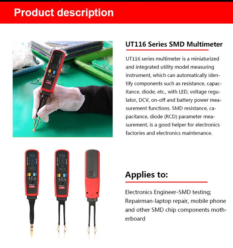 UNI-T UT116A/UT116C SMD Тестовый зажим Мультиметр для резисторов, конденсаторов и диодов