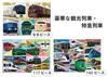 Kumon Publishing Kumon Jigsaw Puzzle STEP 5 Luxury Tourist Trains and Limited Express Trains Educational Toys Jigsaw 96 117 140 Pieces Ages 3 and Up