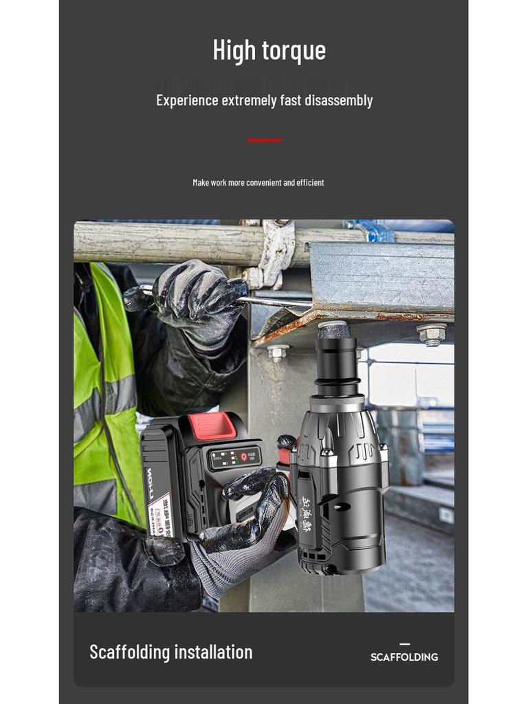 Powerful Brushless Electric Impact Wrench with Rechargeable Lithium Battery for Scaffolding, Carpentry, and Auto Repair