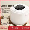 2L 12V 24V Мини рисоварка Электрический подогрев Ланч-бокс Портативный Термостат Пароварка Мульти электрическая плита для автомобиля грузовика