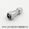 WEIPU WY16 TE+ZE M16 Водонепроницаемый 2 3 4 5 7 9 10-контактный Силовой Авиационный Кабельный Разъем IP67 Освещение Аудио Динамик Авто Автомобильный Мото