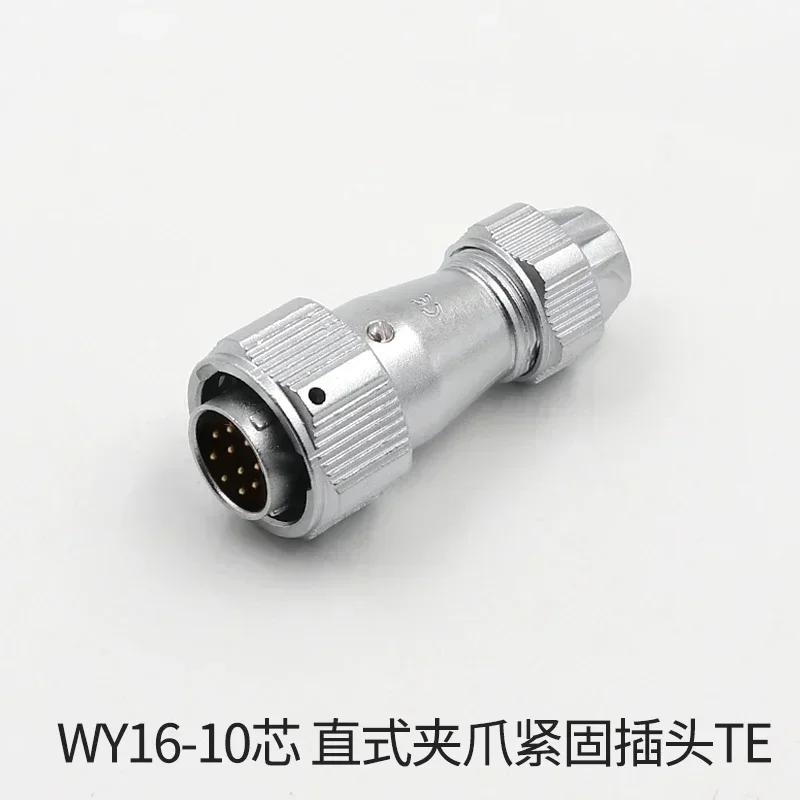 WEIPU WY16 TE+ZE M16 Водонепроницаемый 2 3 4 5 7 9 10-контактный Силовой Авиационный Кабельный Разъем IP67 Освещение Аудио Динамик Авто Автомобильный Мото