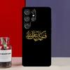 Аллах Ислам Мусульманин Коран Чехол-футляр Для Samsung Galaxy S25 Ultra S9 S10 S20 S21 FE S22 S23 Plus S24 Ultra Чехол для телефона