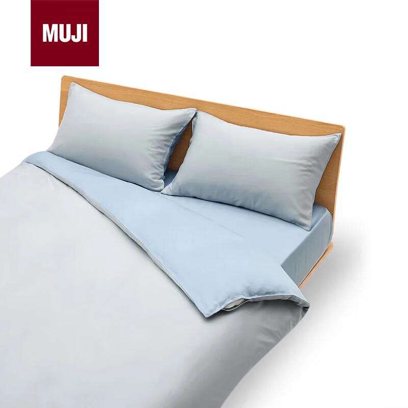 MUJI Пододеяльник из стиранного лиоцелла