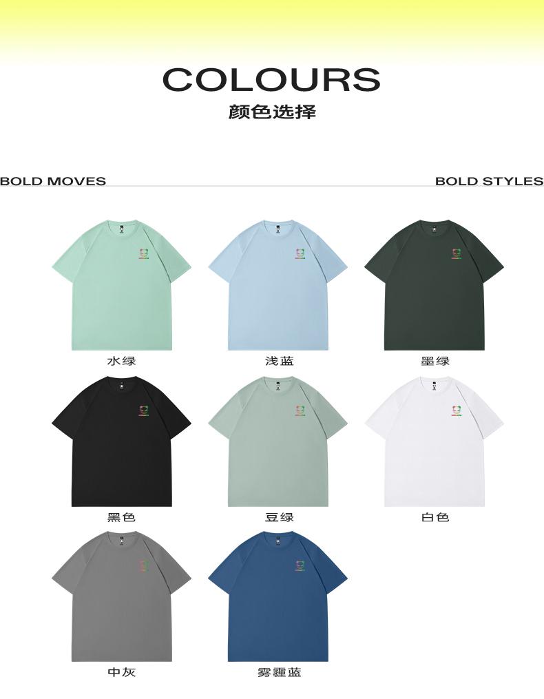 Hello Hipanda, Panda Japanese minimalist quick drying cool short sleeved T-shirt