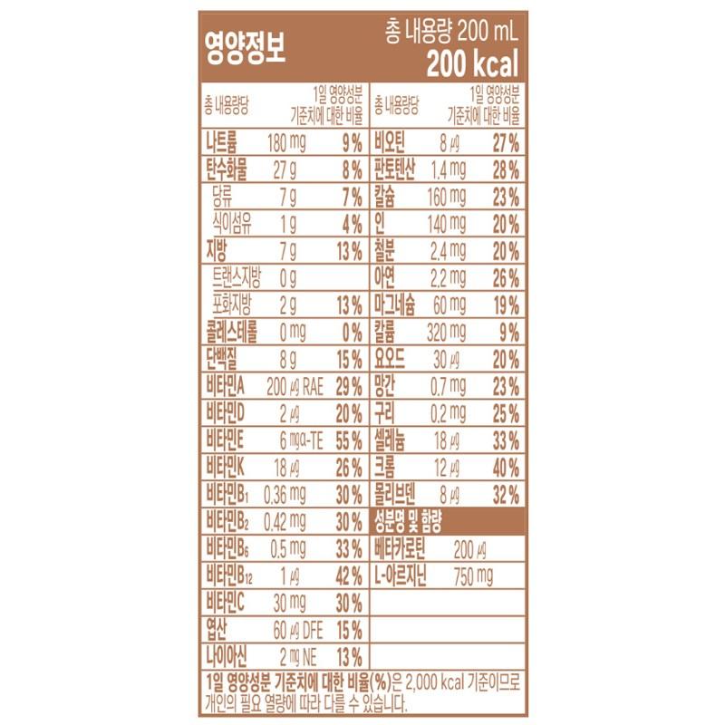 Mediwell Savory Flavor Plus, 200 мл, 30 единиц