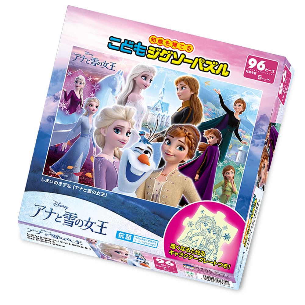 Tenyo в пазле Disney Frozen Ending Bond 96 деталей головоломки антибактериальный набор для чистки пальто сервисная карта включена возраст [Сделано в Японии]