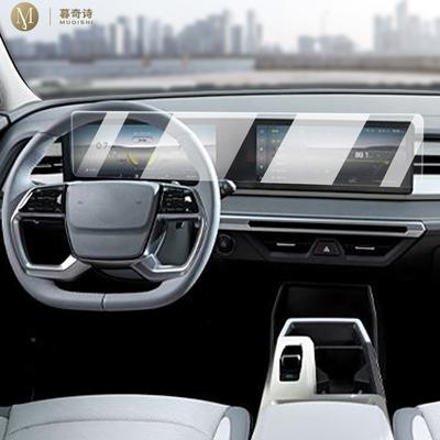 Для автомобиля KGM Actyon 2025 ЖК-экран Антибликовая матовая пленка PPF TPU Защитная пленка для экрана автомобильной навигации Аксессуар для переоборудования