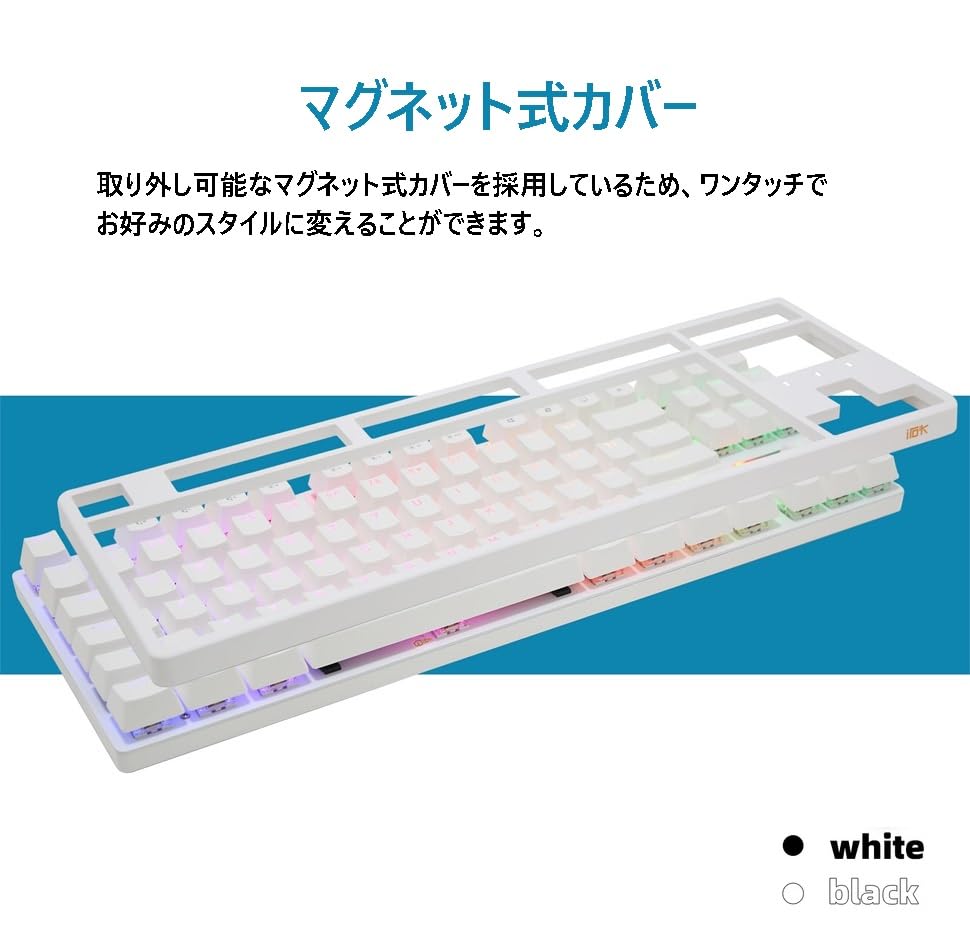 IROK FE87 Gaming Keyboard Red Axis RGB Quiet 87 Keys Tenkeyless English Layout Wired USB Mechanical Keyboard Hot Swap Compatible Floating Keyboard