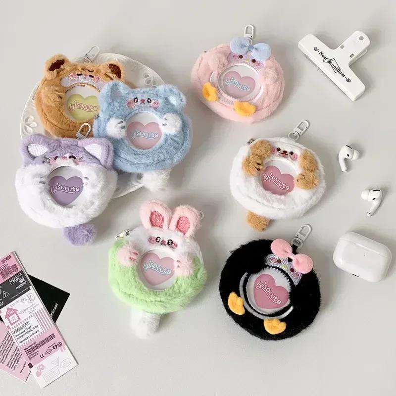 Sweet Cartoon Furry Badge Pin Holder Cute Fashion Earphone Lipstick Storage Bag Key Ring Plush Girls Kpop Badge Cover Case