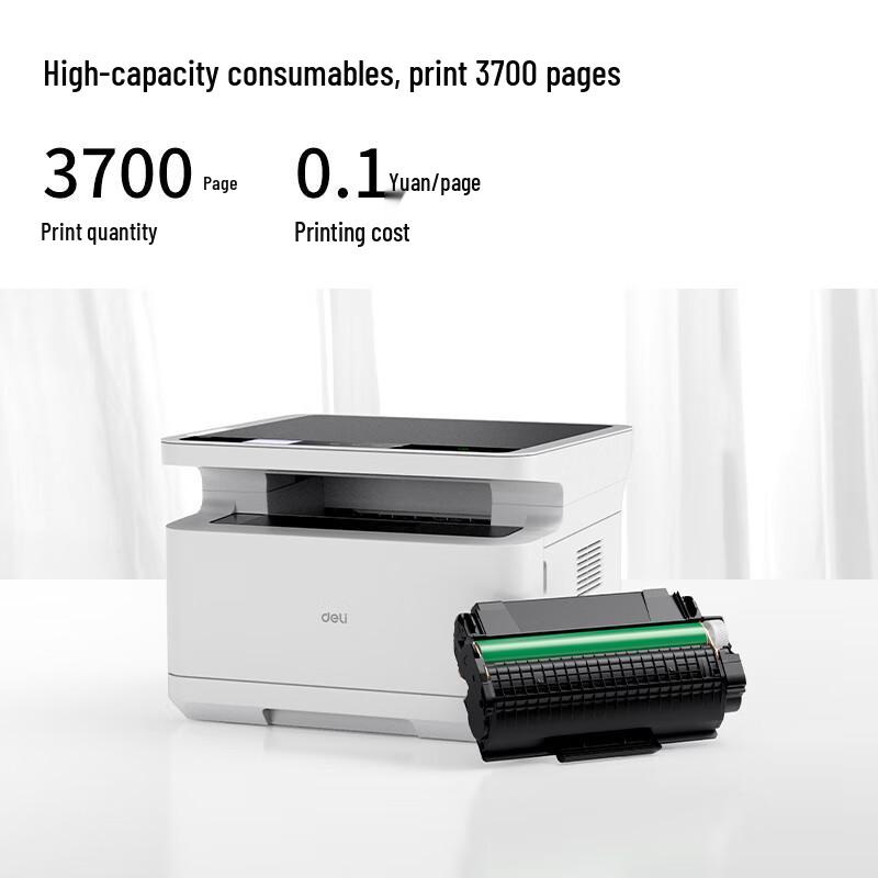 Deli DP25N A4 Black and White Laser Multifunction Printer CN plug (adapter included)