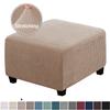 Square Elastic Step Cover Thickened Full Cover Square Low Stool Cover Household Sofa Step Stool Protection Cover