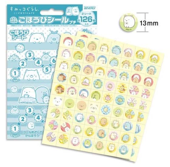 Beverly Sumikkogurashi Reward Sticker Set