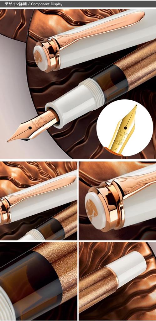 Перьевая ручка pelikan специальный продукт производства классический m 200 медный розовое золото ингаляционный тип жирный bm 200 rg b