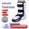 TPE Ankle Support Brace & Forefoot Protector