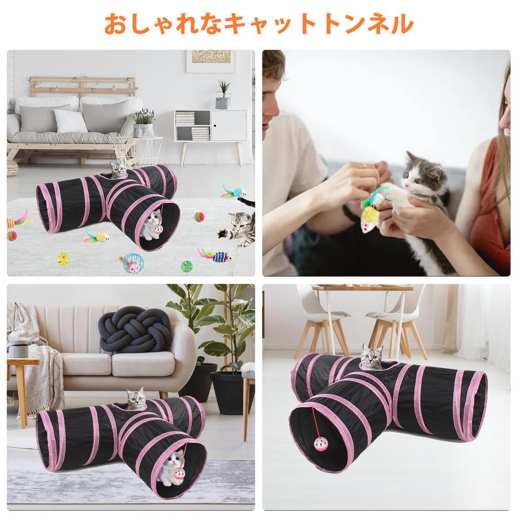 Oziral Cat Tunnel, Cat Toy, T-Shaped, with 4 Holes, 25cm Diameter, Foldable, Easy To Store, Washable, Includes Ball and Mouse Toy, Fun Toy for