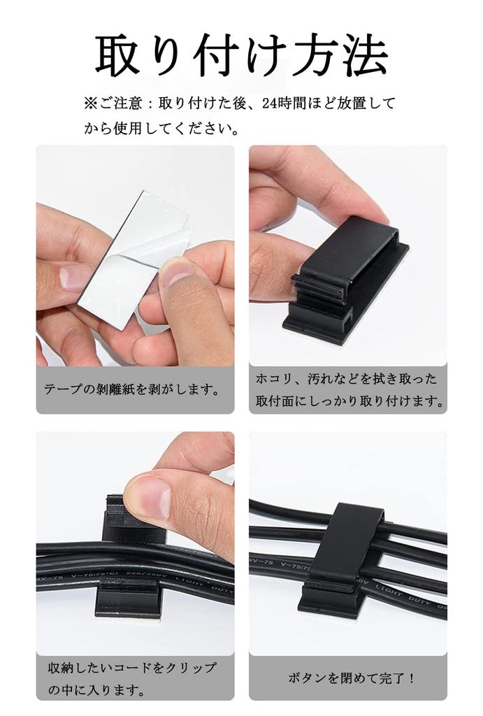 Кабель MAVEEK Новый держатель кабеля Зажим для шнура Хранение кабеля Крепление для шнура Крючок для шнура Клейкий провод Шнур с клейкой лентой Крепежная основа Черный 30