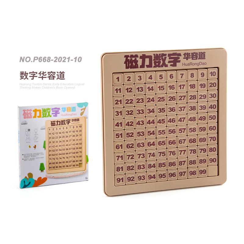Magnetic Ancient Poetry Three Kingdoms Digital Huarong Road Educational Science And Education Intelligence Sliding Ladder Customs Clearance Toy