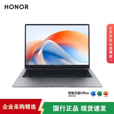 Honor Магический ноутбук X14 Plus AI Тонкий и легкий (Китайская версия)