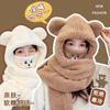 Bear Hat Plush Scarf Women's Winter Cute Winter Gloves Three-piece Set Hooded Integrated Ear Protection Scarf To Keep Warm