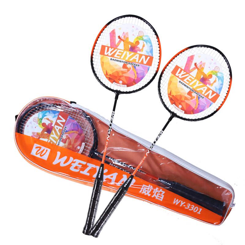 Прочный набор бадминтонных ракеток Ayoubu (2-Pack)
