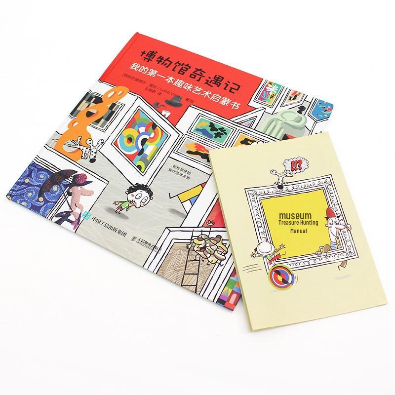 My First Fun Art Enlightenment Book: Museum Adventures
