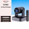 Камеры для видеоконференций и прямых трансляций Hikvision USB