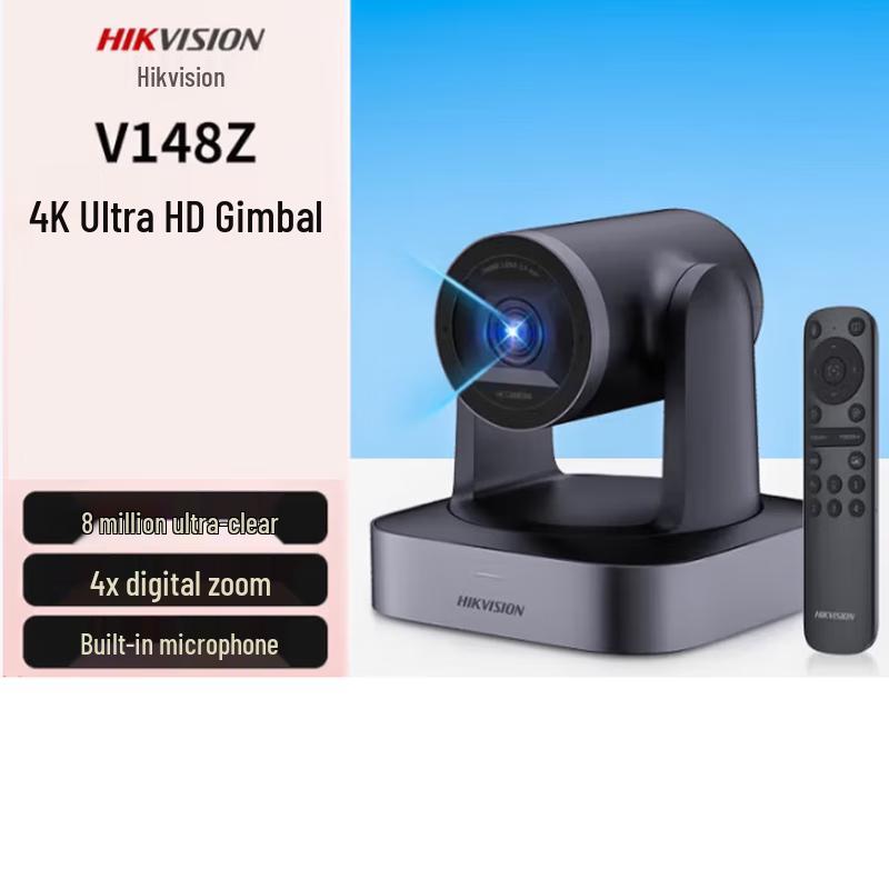 Камеры для видеоконференций и прямых трансляций Hikvision USB
