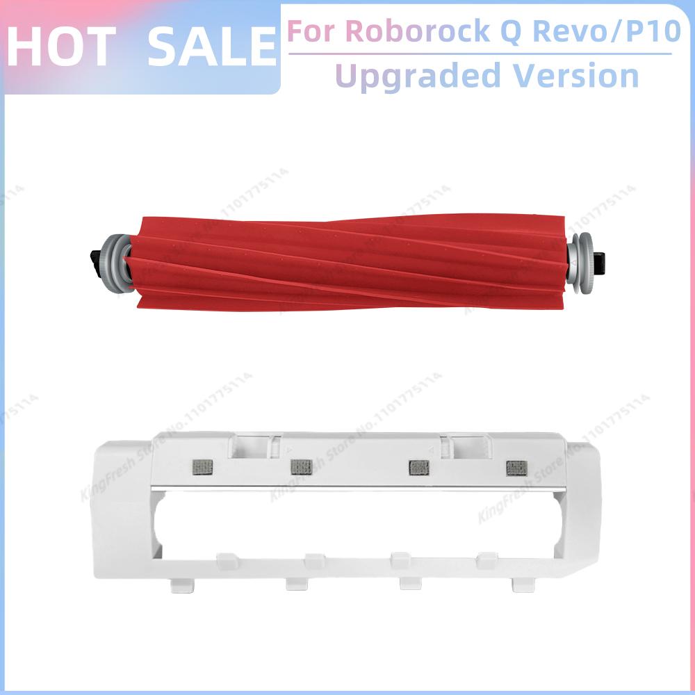 Compatible For Roborock Qrevo 2R3W / QRevo A7400RR Parts Main Side Brush Cover Filter Mop Cloth Dust Bag Box Dustbin Accessories