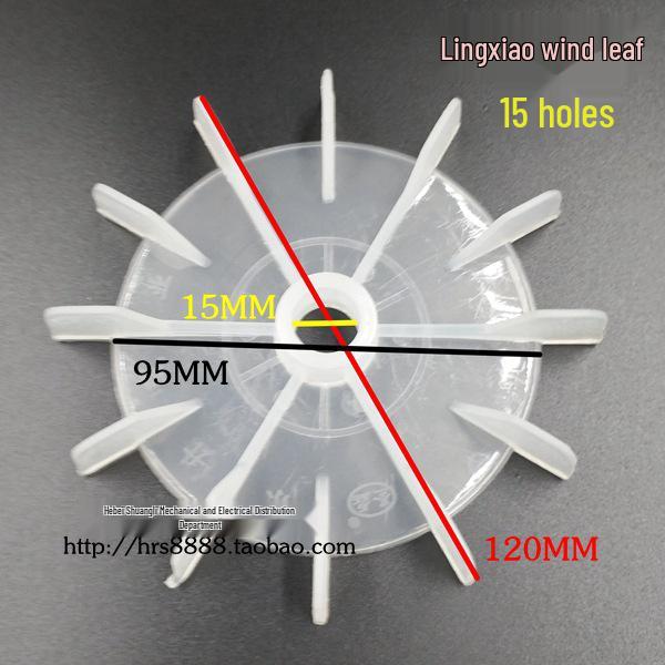 Single-Phase Motor Fan Plastic Water Pump Hoist with D and AOL Hole, 15/18/20/22 Round Hole Options, Cooling Fan Blade