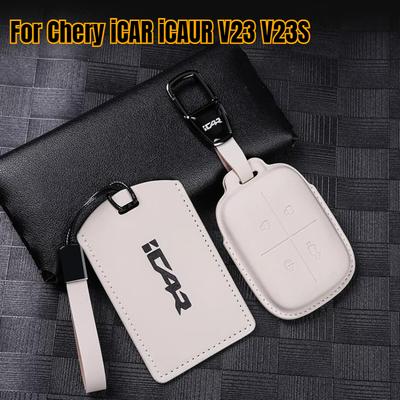 Кожаный чехол для брелока автомобильного ключа для Chery ICAR ICAUR V23 V23S NFC-карта Полная обертка Защитный корпус Сумка для брелока Ключ Аксессуары для модификации