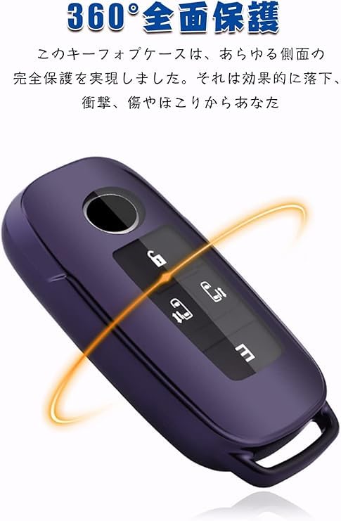 LETINGFAR Key Case, For Toyota Daihatsu, Smart Key Case, Key Cover, Soft TPU Material,