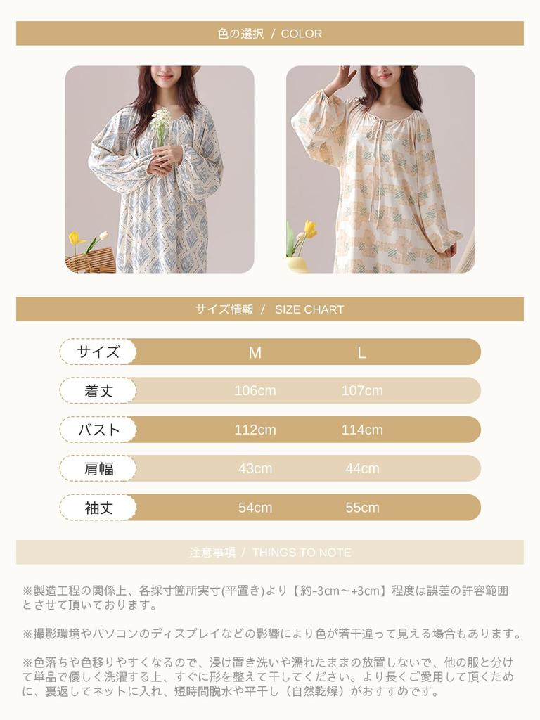 MilaCorinna Пижама Лента Круглый реглан Длинный Свободный Большие размеры Простой Подарок для Женщин Платье натягивающееся, Завязка, Вырез, Рукава, Рукава, Мягкий, Легкий,