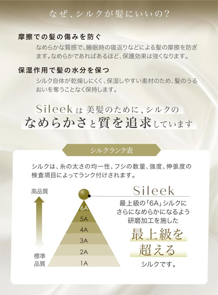 Подушка Sileek Silk, двухцветная, шелковая на обеих сторонах, высокое качество, уменьшает, красивая, красивая, хорошо предотвращает сон, 1 шт., синяя x серебристая, размер подушки 43 x