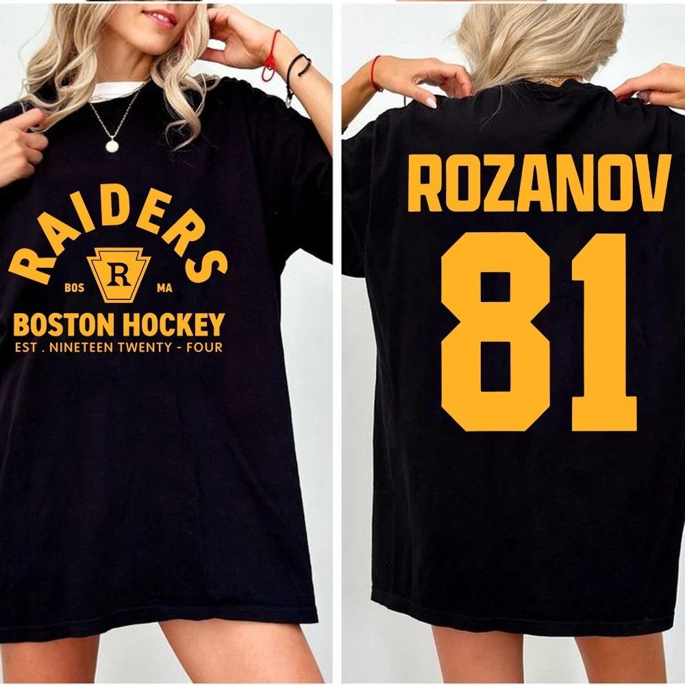 Футболка Boston Hockey Rozanov Raiders, Футболка «Раскаленное противостояние», Серия «Спортивный роман»