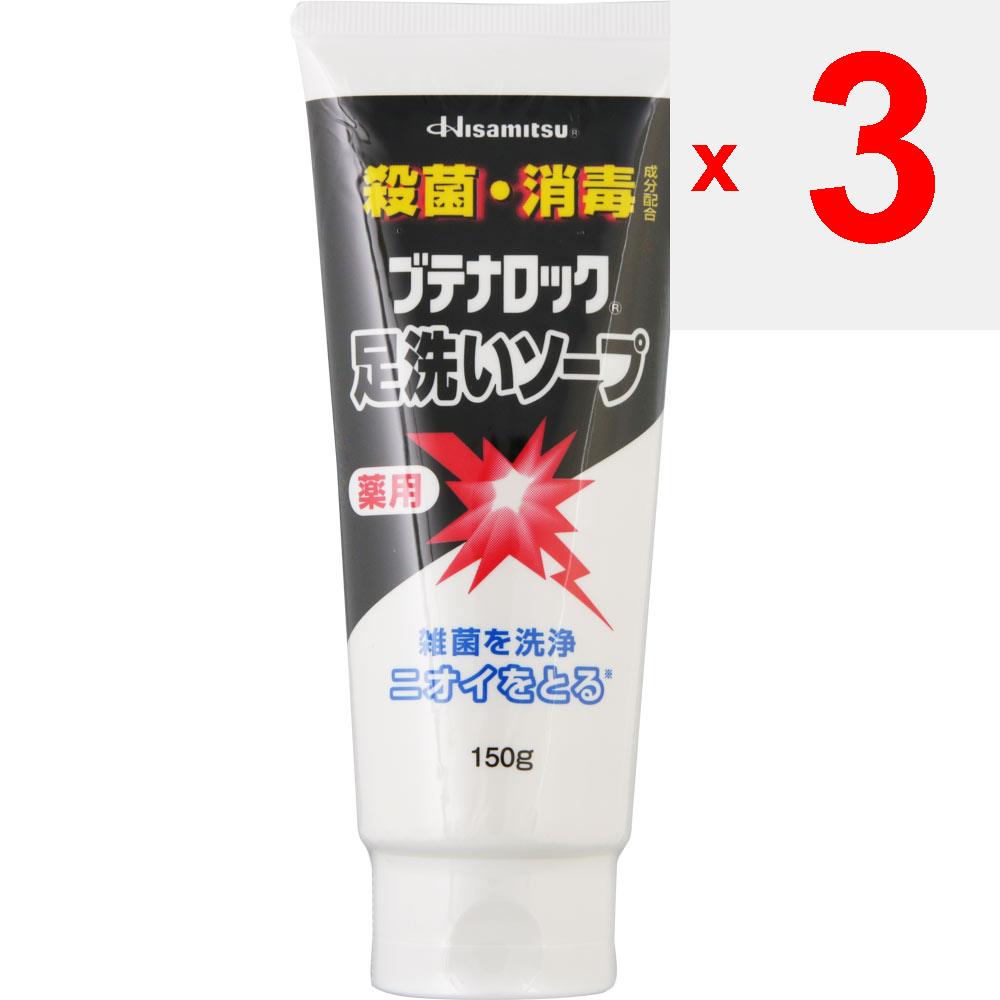 Hisamitsu Pharmaceutical Бутеналк мыло для мытья ног 150 г (Квази-лекарство) Другой (проверьте замки, очистители языка и т. д.) Очищает, стерилизует и дезинфицирует