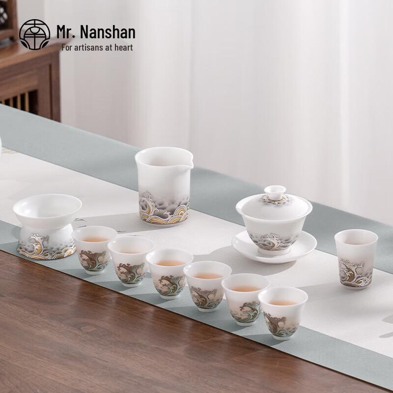 Mr. Nanshan Portable Chinese Kung Fu Gaiwan Tea Set