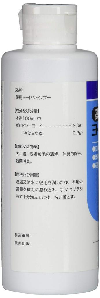 Для Fujita Pharmaceutical Лечебный йодный шампунь для собак и кошек 200 мл [квази-лекарственные животные]