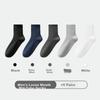 Qisefang Men's Loose Socks, Middle-Aged And Elderly Style, Comfortable And Non-Binding, Thin Antibacterial Mid-Calf Cotton Socks for Wide Feet