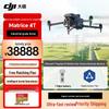 DJI Промышленный дрон Matrice 4T (Китайская версия)