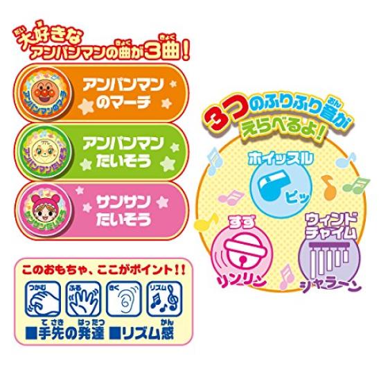 Anpanman Groove Song Anpanman Pretend Rhythm
