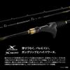Shimano Boat Rod 25 Tacomaster BB M175