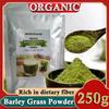 250g Organic Barley Grass Powder Gluten Superfood Vegan Grass Juice Powder
